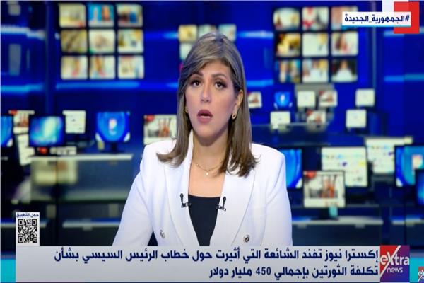 صورة من البرنامج 