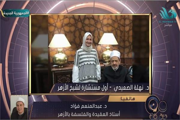 صورة من البرنامج 