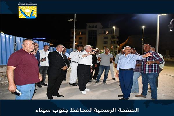 اللواء خالد فودة محافظ جنوب سيناء تفقده أعمال تطوير منطقة خليج نعمة