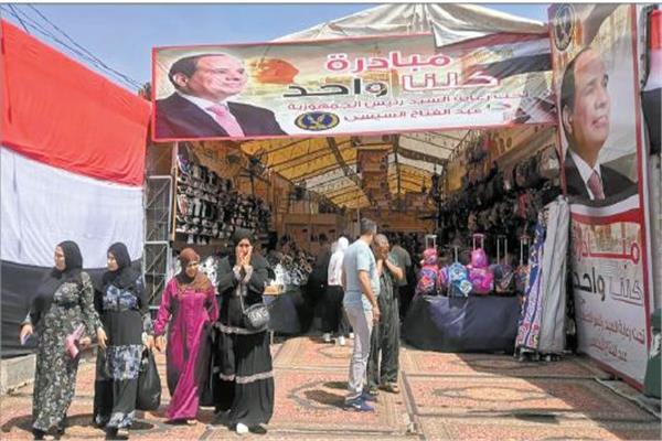  مبادرة «كلنا واحد» تخفف الأعباء عن الأسر المصرية