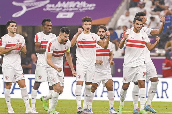 الزمالك 