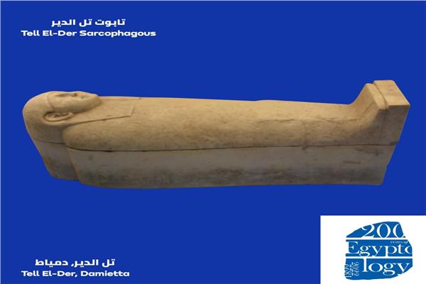  تابوت تل الدير