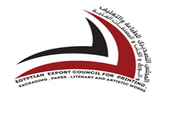المجلس التصديري للطباعة والتغليف والطباعة