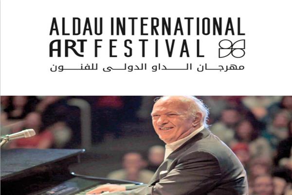 عمرخيرت يحيي حفل افتتاح «مهرجان الداو الدولي للفنون» بالغردقة عمرخيرت يحيي حفل افتتاح «مهرجان الداو الدولي للفنون» بالغردقة