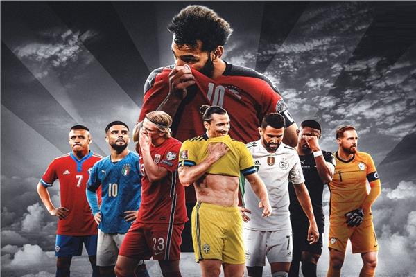 المنتخبات الغائبة عن كأس العالم 2022