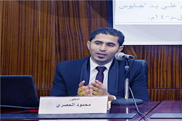 الدكتور محمود حامد الحصري