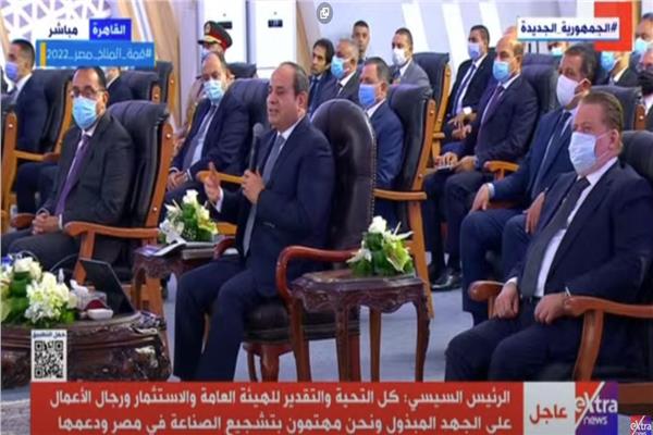 الرئيس السيسي