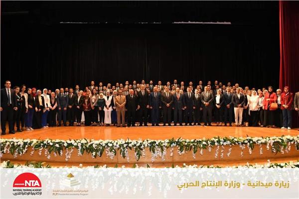   متدربي الدفعة الرابعة من البرنامج الرئاسي PLP 