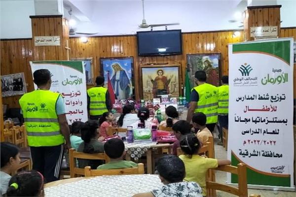  توزيع 250 شنطة وأدوات مدرسية