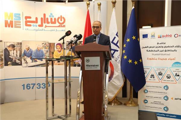 من جانب المؤتمر