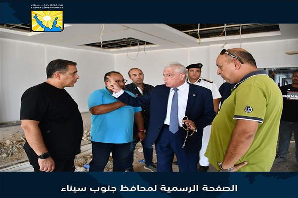 محافظ جنوب سيناء