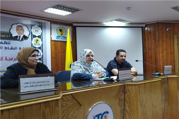  ندوة تثقيفية لـ"طلاب جامعة المنيا"