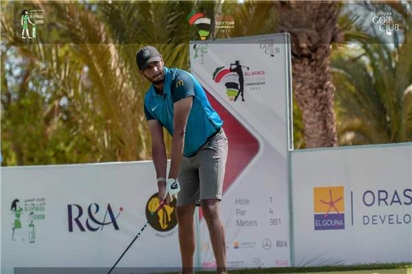 عيسى أبو العلا يتصدر منافسات فردي أفريقيا للجولف بالجونة عيسى أبو العلا يتصدر منافسات فردي أفريقيا للجولف بالجونة