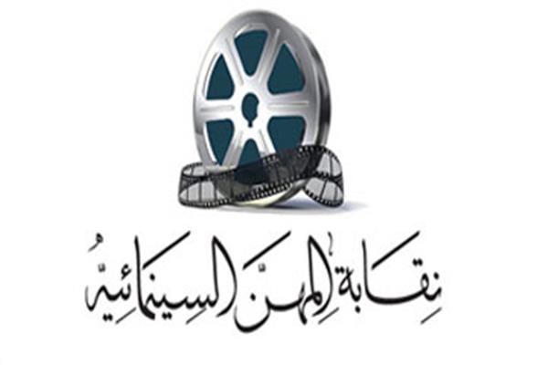 المهن السينمائية