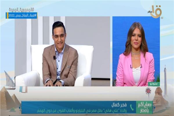 صورة من البرنامج