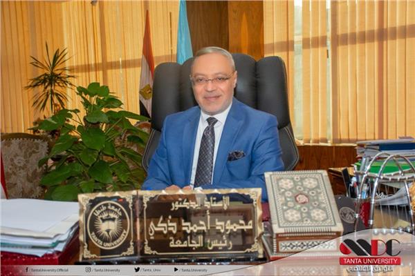 الدكتور محمود ذكى رئيس جامعة طنطا