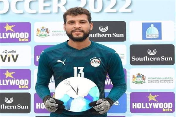 محمد السيد حارس مرمى منتخب مصر