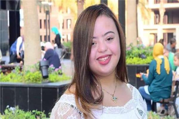  سما رامي سفيرة ذوي الهمم