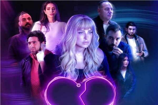 بوسترمسلسل "دوبامين"