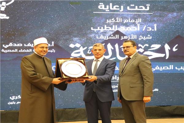 رئيس جامعة الأزهر يكرم المشاركين في البرنامج التدريبي