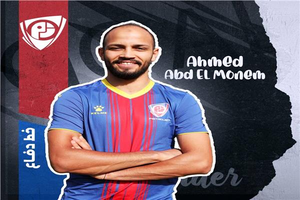 بتروجت يعلن ضم لاعب مصر المقاصة 3 مواسم 