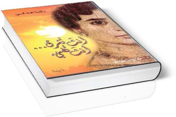  أنت تشرق أنت تضىء