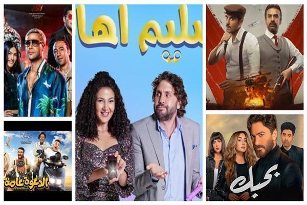 الأفلام المصرية