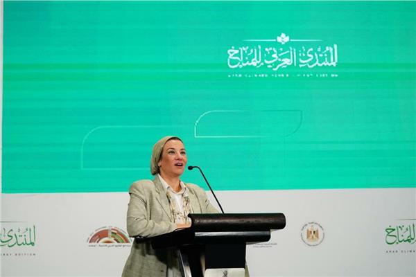 لدكتورة ياسمين فؤاد وزيرة البيئة