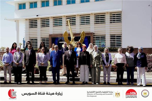  الدفعة الأولى لبرنامج تدريب المصريات بالخارج