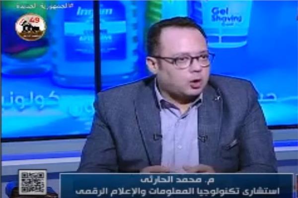 المهندس محمد الحارثي استشاري تكنولوجيا المعلومات والإعلام الرقمي