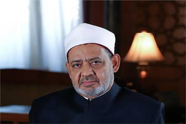 أ.د/ أحمد الطيب، شيخ الأزهر الشريف