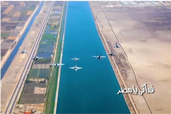 "فداكي يا مصر"، أغنية من إهداء وزارة الداخلية