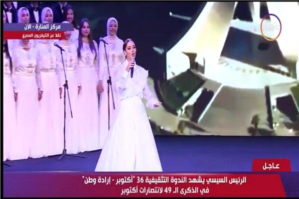 بلقيس فتحي