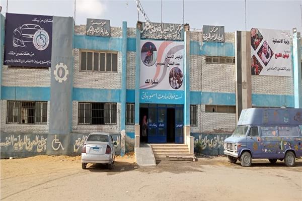 مركز التأهيل الاجتماعي في السويس