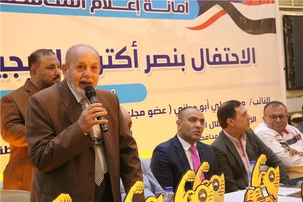 فاعليات احتفالية تكريم أبطال أكتوبر وأسر الشهداء