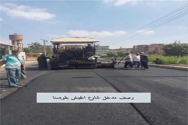  متابعات ميدانية لرصف الطرق الجديدة 
