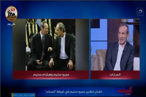 صورة من البرنامج