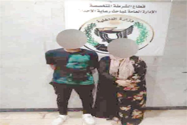 الزوجين