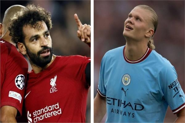 محمد صلاح وهالاند