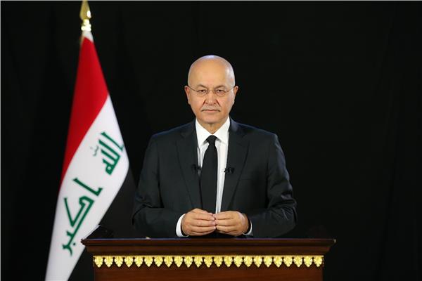 الرئيس العراقي برهم صالح 