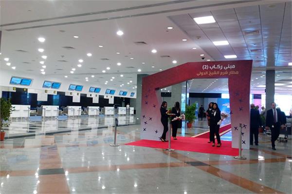 تطوير مطار شرم الشيخ بأحدث الأنظمة العالمية لاستيعاب عشرات الملايين من السائحين سنويا