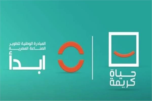 المبادرة الوطنية