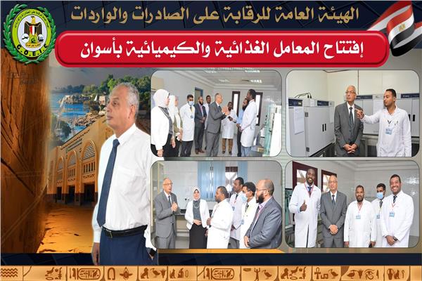 جانب من الافتتاح 