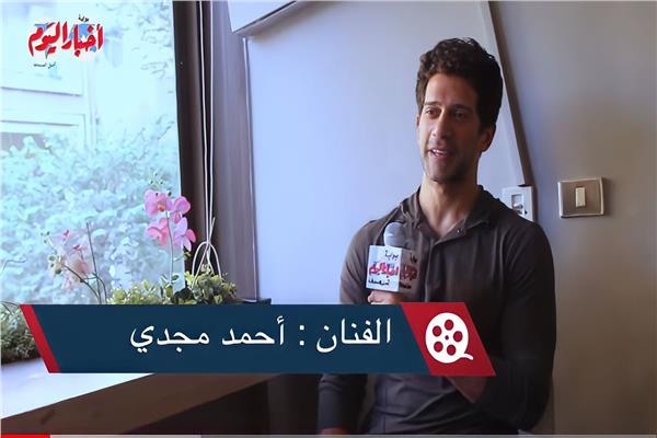 أحمد مجدي