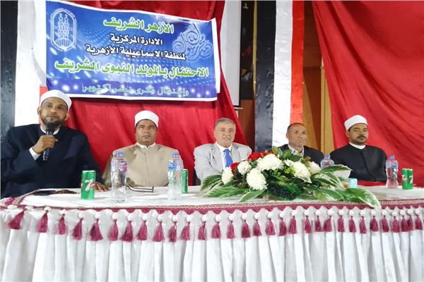جانب من الاحتفال