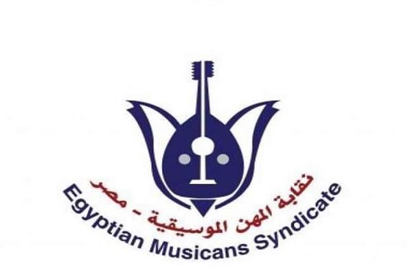 انتخابات نقابة الموسيقيين 