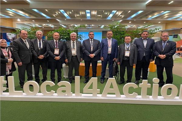 فاعليات الدورة السابعة للمؤتمر العالمى لمنظمة المدن والحكومات العالمية
