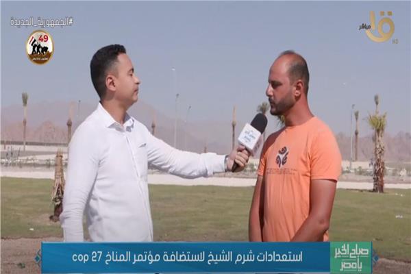 صورة من البرنامج