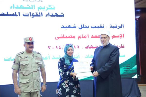 جانب من التكريم