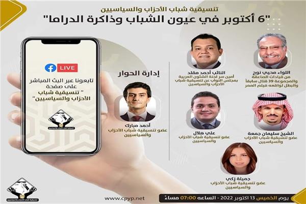 صورة موضوعية 
